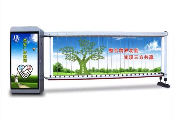 平度广告道闸