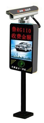 平度车牌识别停车场管理系统