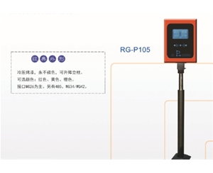 平度远距离读卡器