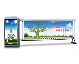 平度广告道闸
