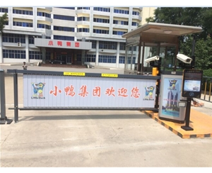 平度广告道闸