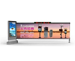 平度济南广告道闸
